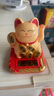 財(cái)運(yùn)多多太陽(yáng)能自動(dòng)招手金幣招財(cái)貓朋友生日送禮蛋糕擺件裝飾品 金幣招財(cái)貓-黃色 曬單實(shí)拍圖