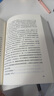 兄弟 余華小說作品 另著活著、在細雨中呼喊、許三觀賣血記、文城、第七天 曬單實拍圖