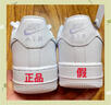 耐克NIKE七夕禮物 女空軍一號(hào) AIR FORCE 1 運(yùn)動(dòng)鞋IH0640-161白粉 36 曬單實(shí)拍圖