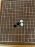 御圣五子棋兒童棋盤套裝木質(zhì)游戲棋圍棋入門云子黑白棋子初學 曬單實拍圖
