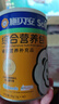 施貝安寶寶嬰幼兒童鈣鐵鋅復(fù)合維生素非鎂輔食國免標(biāo)準(zhǔn)費家營養(yǎng)包40袋 4罐【首罐0元試用，無效退】 曬單實拍圖