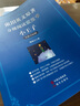 【音標(biāo)版】來(lái)川英文原著分級(jí)閱讀·伊索寓言 童話故事 小王子 上英下漢 不查單詞讀原著 小學(xué)生初中課外書(shū)籍英語(yǔ)讀物兒童興趣課外書(shū) 贈(zèng)音頻 3本：伊索寓言+童話故事+小王子（提升閱讀能力） 曬單實(shí)拍圖