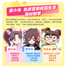 凱叔講故事故事機(jī)早教機(jī)麥小米100個(gè)煩惱男孩女孩益智玩具生日禮物 筱可艾（單玩偶） 曬單實(shí)拍圖