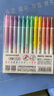 創(chuàng  )易【免費刻名字】可擦熒光筆學(xué)生記號筆 彩色劃重點(diǎn)手賬專(zhuān)用筆多色淡色系 熒光標記筆彩色筆做筆記 12色套裝 曬單實(shí)拍圖