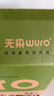 無(wú)染wuro本色抽紙 竹漿紙3層100抽*32包S碼 紙巾衛(wèi)生紙餐巾紙面巾紙整箱 曬單實(shí)拍圖