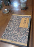 魯班經(jīng)原版正版無刪減 奇門遁甲正版全書京東自營 風(fēng)水學(xué)書籍風(fēng)水絕學(xué) 魯班經(jīng)秘術(shù) 魯班經(jīng)咒術(shù)全集 魯班書全集原版 奇門遁甲正版全書詳解中國風(fēng)水預(yù)測學(xué) 魯班經(jīng)送易經(jīng) 正版 曬單實(shí)拍圖