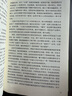 紅星照耀中國八年級上冊送閱讀手冊 初中必讀書目課外讀物世界經(jīng)典名著原著無障礙無刪減完整版 適用初二語文教材配套閱讀 曬單實拍圖