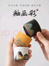 蘇氏陶瓷（SUSHI CERAMICS）手繪釉畫彩茶杯千里江山六色功夫茶杯節(jié)日伴手禮茶具手提禮盒套裝 曬單實拍圖