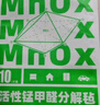老爸評測活性錳分解片甲醛分解氈除甲醛新房櫥柜新車強效去甲醛10片/包 曬單實拍圖