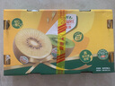 佳沛（zespri）新西蘭  陽光金奇異果18粒超大果原箱單果重約173-204g 獼猴桃 曬單實拍圖