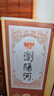 瀏陽(yáng)河酒 52度濃香型白酒 龍藏A80 500ml*6瓶整箱裝 含禮品袋 曬單實(shí)拍圖