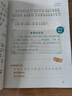 李毓佩數(shù)學故事全3冊小學生低中高年級全套思維訓練圖畫書一二三年級閱讀課外書必讀書籍 曬單實拍圖