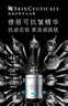 修麗可多肽抗皺精華30ml 護膚品淡紋緊致抗初老生日禮物送女友 曬單實拍圖