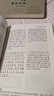 黃帝內(nèi)經(jīng)（兩本）靈樞素問原著正版全集注音版原文注釋白話譯文藥食同源養(yǎng)生調(diào)理保健醫(yī)學經(jīng)典中醫(yī)四大名著基礎 曬單實拍圖