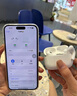 【官網(wǎng)正品丨原裝頂配Pro2】藍牙耳機適配蘋果airpods pro二代無線華強北主動降噪入耳式iphone16手機15 【Pro2代原裝全功能】 官網(wǎng)主動降噪+空間音頻+三真電量 曬單實拍圖