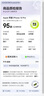 【24期免息】Apple iPhone 15 Pro 蘋果15pro二手 國行5G 雙卡雙待手機(jī) 原色鈦金屬 99新 512G國行【3期免息+三年保修+大禮包】 曬單實拍圖