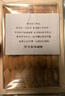 歡之婧【刺身】大連馬糞海膽黃冰鮮海膽肉現(xiàn)剝紫海膽 100g 曬單實(shí)拍圖