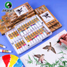 馬利（Marie's）國畫(huà)顏料盒裝36色12ml 水墨畫(huà)山水畫(huà)學(xué)生初學(xué)者套裝 毛筆墨汁調色盤(pán)毛氈宣紙專(zhuān)業(yè)國畫(huà)顏料套裝 曬單實(shí)拍圖
