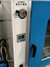 蘇珀 電熱恒溫真空干燥箱烘箱烤箱烘干機抽真空測漏箱DZF6050型實驗室 VP-1單極泵 配25升 曬單實拍圖