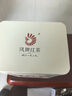 鳳牌紅茶 經(jīng)典58 云南鳳慶滇紅特級(jí)380g罐裝25年新茶 茶葉 中華老字號(hào) 曬單實(shí)拍圖
