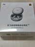 科大訊飛AI會(huì)議耳機(jī)iFLYBUDS Pro3/Pro2 無(wú)線藍(lán)牙入耳式 錄音降噪 大師音質(zhì) 智能辦公超長(zhǎng)續(xù)航錄音轉(zhuǎn)文字 【旗艦款】會(huì)議耳機(jī)Pro 2 幻影銀 曬單實(shí)拍圖