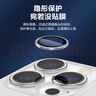 品勝適用蘋果16Pro/16ProMax鏡頭膜iPhone16Pro/16ProMax后置攝像頭保護膜獨立高清防刮鏡頭保護膜透明 曬單實拍圖