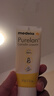 美德樂（Medela）羊脂膏乳頭膏保護(hù)霜修護(hù)膏高純度防皸裂膏滋潤準(zhǔn)孕婦瑞士進(jìn)口37g 曬單實(shí)拍圖