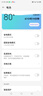 努比亞（nubia）紅魔10 Air  第三代驍龍8 7.85mm輕薄設(shè)計(jì) 6000mAh長(zhǎng)續(xù)航 全面屏旗艦游戲電競(jìng)手機(jī) 國(guó)家補(bǔ)貼 疾影黑16GB+512GB 官方標(biāo)配 曬單實(shí)拍圖