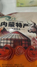 饞小生正宗內蒙古草原科爾沁五香醬牛肉熟食醬香黃牛肉開袋即食真空包裝 五香醬牛肉250g*2袋含料包 曬單實拍圖