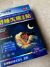 時珍世家金系列日本睡眠貼嚴(yán)重失眠專用失眠貼官方正品重度快速入睡深度助膏藥貼 曬單實拍圖