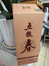 五糧液股份 五糧春 第二代 濃香型白酒 52度 500ml 單瓶裝 22-25年隨機 曬單實拍圖