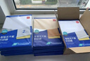 得力A4/80張不干膠標貼打印紙 帶背膠亞面銅版標簽紙 整張無分割 噴墨激光打印機均適用 21901 曬單實拍圖