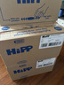 喜寶（HiPP）【官方授權店】德國珍寶版有機益生菌嬰幼兒配方奶粉 DHA ARA 1+段3罐（12-24月）效期26-06 曬單實拍圖