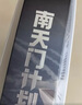 南天門計劃美術(shù)設(shè)定集 衛(wèi)天和編繪/中文奇跡編 中航環(huán)球出品科幻美術(shù)游戲動畫小說星球大戰(zhàn)鸞鳥玄女白帝三體高達(dá)超時空要塞浙江人民美術(shù)出版社 南天門計劃美術(shù)設(shè)定集 曬單實拍圖