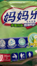 媽媽樂 婦嬰兩用衛(wèi)生巾護(hù)墊產(chǎn)后夜用超長尿片老年人尿墊 超薄干爽 37.5*13.5cm衛(wèi)生護(hù)墊40片裝 曬單實(shí)拍圖