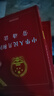 【新華正版】新版勞動(dòng)法2025官方正版 全套三冊(cè) 中華人民共和國(guó)勞動(dòng)法+勞動(dòng)合同法+勞動(dòng)爭(zhēng)議調(diào)解仲裁法(實(shí)用版)2022-2025新印版 職場(chǎng)法律常識(shí)讀物書(shū)籍一本通 圖書(shū) 全3冊(cè)勞動(dòng)法+勞動(dòng)合同法+勞 曬單實(shí)拍圖