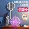 雷探長三折疊電蚊拍充電式家用強力滅蚊燈紫光誘蚊滅蚊拍電蚊器蚊子拍 折疊電蚊拍充電式 曬單實拍圖