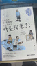 【新華書店直營正版 抖音同款】原來你是這樣的大作家全4冊魯迅來了朱自清老舍葉圣陶來了 文學巨匠趣味百科 挖掘他們不為人知的趣事和秘密 兒童文學圖書籍 二十一世紀出版社 曬單實拍圖