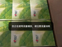 心相印抽紙/盒抽 茶語經(jīng)典 2層200抽*12盒 淡茶香加厚 紙巾 整箱 H200 曬單實(shí)拍圖