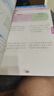 2025秋教材幫小學(xué)二年級(jí)上冊(cè)二上2年級(jí)數(shù)學(xué)北師大版BSD教材同步講解 天星教育2026新版 曬單實(shí)拍圖