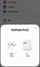 威頓【官網(wǎng)直營正品丨頂配五代】華強北藍牙耳機Air無線Pro2主動降噪適配蘋果iPhone16/15入耳式Pods -120dB降噪丨拒絕虛假降噪 ANC主動降噪丨空間音頻 曬單實拍圖