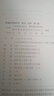 【新華書店正版】2025新版人教版高中英語必修123一二三冊英語選擇性必修一冊第二冊第三冊第四冊教材課本高中英語選修+必修全套7本 部編版高中英語全套教材 英語選擇性必修一人教版 英語必修全套 曬單實拍圖