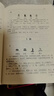 說(shuō)文解字原版 許慎著(zhù)正版全版 全今釋圖解540部首篆書(shū)字注解 精裝大字本說(shuō)文解字注段玉裁注中華書(shū)局小學(xué)生版圖解漢字古漢語(yǔ)兒童 曬單實(shí)拍圖