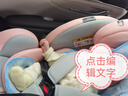 俏貝比（Qiaobeibi）兒童安全座椅汽車(chē)用0-4歲-12歲寶寶嬰兒車(chē)載360度旋轉(zhuǎn)i-Size認(rèn)證 至尊粉【支撐腿+腳踏版+遮陽(yáng)棚】 曬單實(shí)拍圖