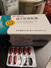 3盒裝[同濟堂] 仙靈骨葆膠囊0.5g*50粒/盒 曬單實(shí)拍圖