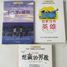 【新華正版】常長(cháng)青藤?lài)H大獎小說(shuō)書(shū)系 全套6冊 五六年級小學(xué)生必讀課外閱讀書(shū)籍  十二歲的旅程+想贏(yíng)的男孩+那年深夏+我家沒(méi)有英雄+織夢(mèng)人+明日香，生日快樂(lè ) 曬單實(shí)拍圖
