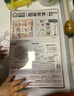 若物超級世界便利店立體拼圖diy小屋積木拼裝模型玩具生日禮物女生 曬單實(shí)拍圖