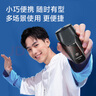 飛科（FLYCO） 智能剃須刀電動(dòng)刮胡刀雙頭旋轉(zhuǎn)式全身水洗便攜款迷你男士胡須刀生日節(jié)日禮物送男友父親FS887  曬單實(shí)拍圖