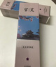 宮芙1代身體素顏霜 懶人美膚自然提亮身體乳防水冷白皮100g*3支 曬單實(shí)拍圖