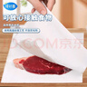 擇葉林廚房吸水紙專用吸肉水分牛排紙巾食品級掛式抽紙食物魚生鮮專用紙 懸掛式牛排吸水紙 2層 400張*2提 曬單實拍圖